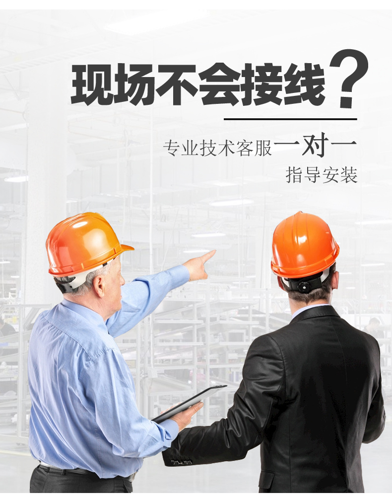16路溫室大棚/漁業(yè)養(yǎng)殖云平臺遠(yuǎn)程監(jiān)測系統(tǒng)基礎(chǔ)版，專業(yè)客服一對一