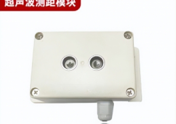 什么是超聲波測距傳感器？有哪些優(yōu)勢？