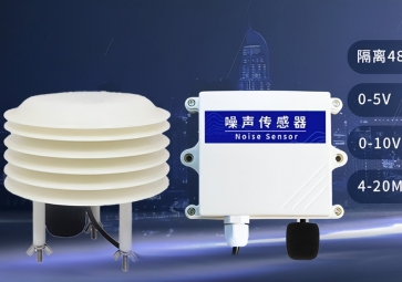 噪聲傳感器具有哪些特點和優(yōu)勢？