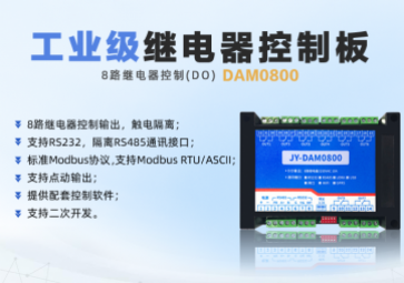 繼電器測(cè)試方法有哪些？